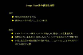 スライド18