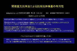 スライド38