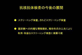 スライド39