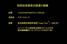 スライド3