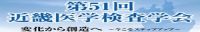 ��51��ߋE��w�����w��o�i�[