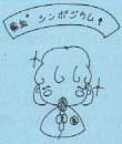 �C���X�g�P