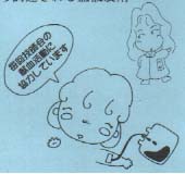 �C���X�g�Q